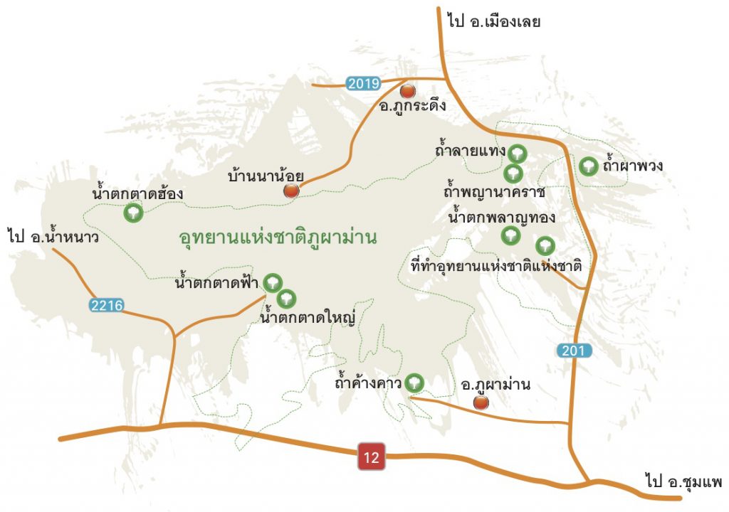 แผนที่ประกอบ อุทยานแห่งชาติภูผาม่าน ภูผาม่าน ชุมแพ ขอนแก่น