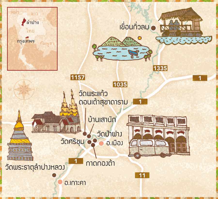 แผนที่ จุดสำคัญในลำปาง ตอนกลาง 