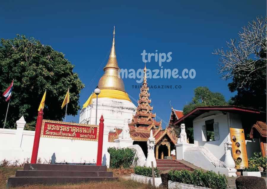 วัดพระแก้วดอนเต้าสุชาดาราม เมืองลำปาง มีพระบรมธาตุดอนเต้า บรรจุพระเกศาธาตุของพระพุทธเจ้า เป็นวัดสำคัญทางประวัติศาสตร์หลายอย่าง