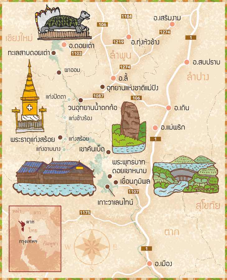 แผนที่ประกอบ จุดสำคัญในบริเวณเขื่อนภูมิพล อำเภอสามงา ตาก ถึงอำเภอดอยเต่า เชียงใหม่